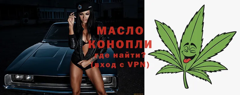 Дистиллят ТГК Wax  Кольчугино 